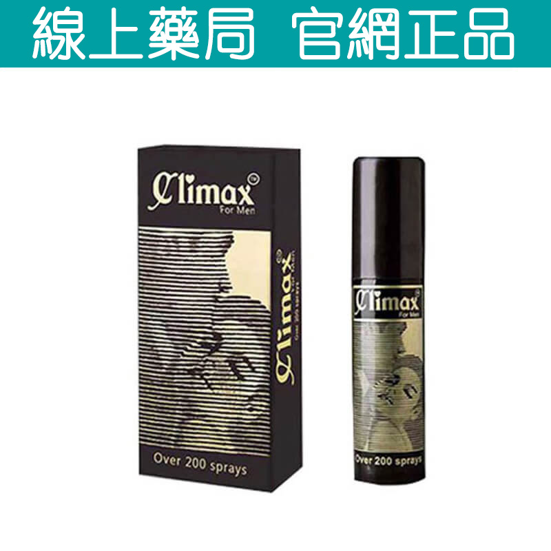 克服早洩 萬夫莫敵 Climax印度神油持久液 擁抱無盡性愛激情